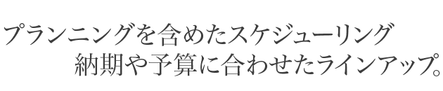 プリコム旭川